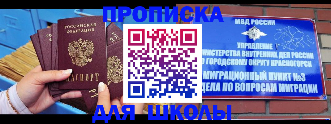 временная регистрация адрес в Ярославской области